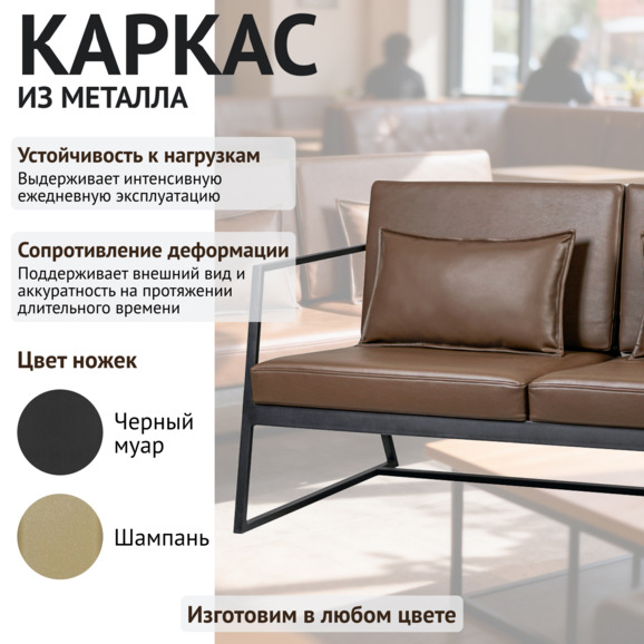 Диван Стэйт Гросс, 2100*830, экокожа - фото 4