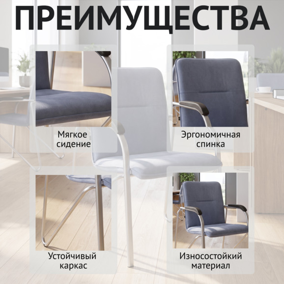 Стул Самба, велюр велютто 32, каркас серебро, подлокотники бук, морилка черная - фото 6