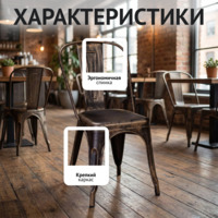Фотография товара Стул Толикс, платина от компании ChiedoCover.