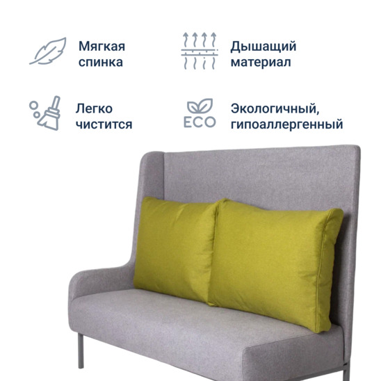 Диван Твин, рогожка Austin 18 Grey, рогожка Luna 17 Lime - фото 8