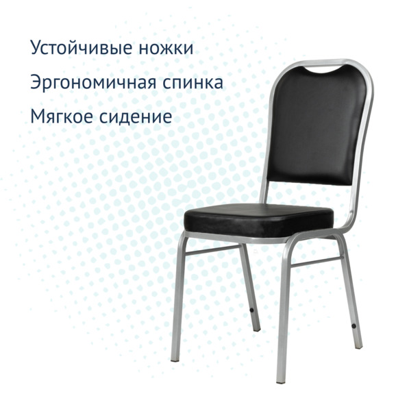 Стул Бостон 20мм - фото 3