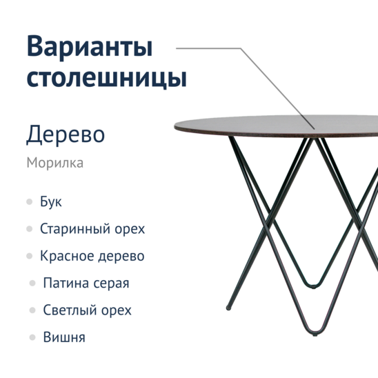 Стол Дельта, венге - фото 3