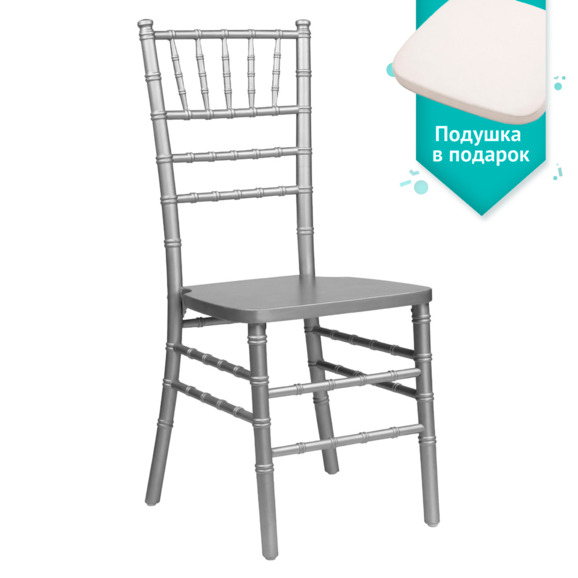 Стул Кьявари Серебро, деревянный - фото 1