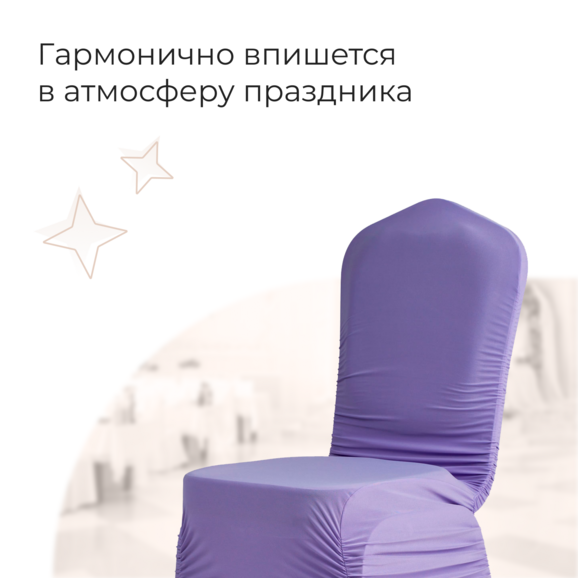 Чехол 02, фиолетовый - фото 5
