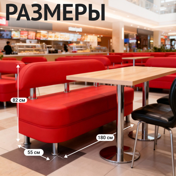 Диван Рондо Диван Рондо - фото 5