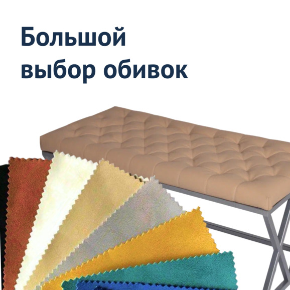 Банкетка Инсигния, экокожа Nitro Beige, каркас металл RAL серебро - фото 5