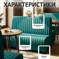 Фотография товара Диван Страйп, велюр кашемир 672, ножки бук, морилка черная от компании ChiedoCover.