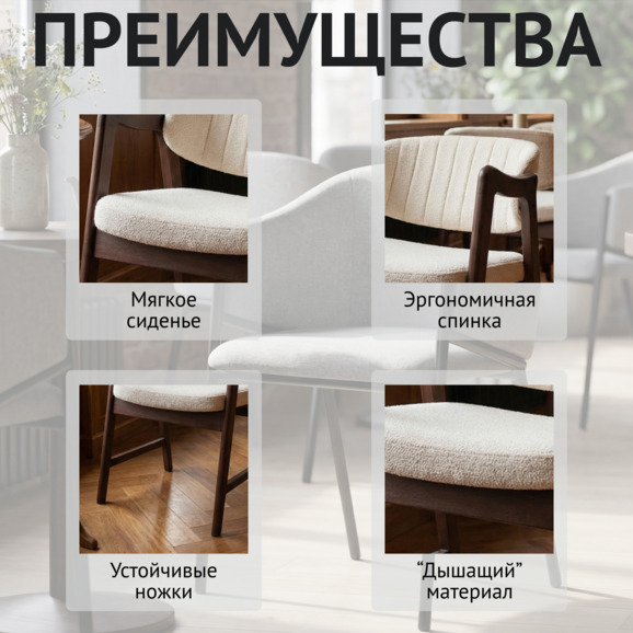 Стул Дарк - фото 6