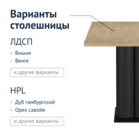 Фотография товара Стол Tuber от компании ChiedoCover.