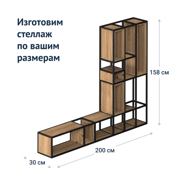 Стеллаж подвесной Сохо - фото 6
