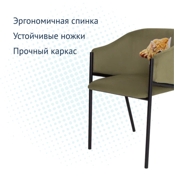 Стул Vente, велюр Velutto 69, с логотипом, зеленый - фото 3