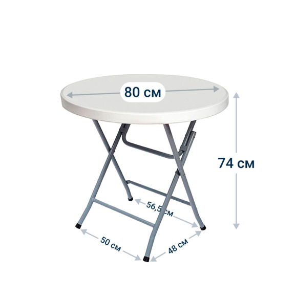 Стол складной Натали белый Стол складной Натали белый - фото 2