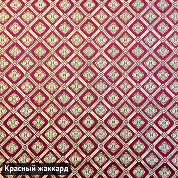 Ткань Санта, жаккард - фото 1