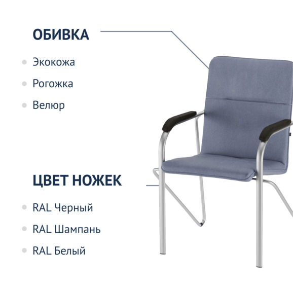 Стул Самба, велюр велютто 32, каркас серебро, подлокотники бук, морилка черная Стул Самба, велюр велютто 32, каркас серебро, подлокотники бук, морилка черная - фото 2