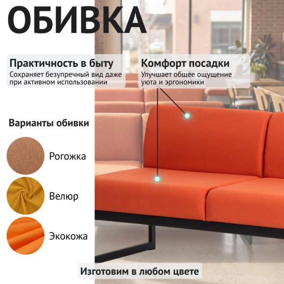 Диван Сигма 650, велюр Диван Сигма 650, велюр - фото 3