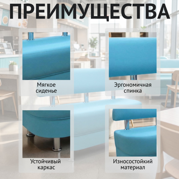 Диван Рондо, 1000мм Диван Рондо, 1000мм - фото 6