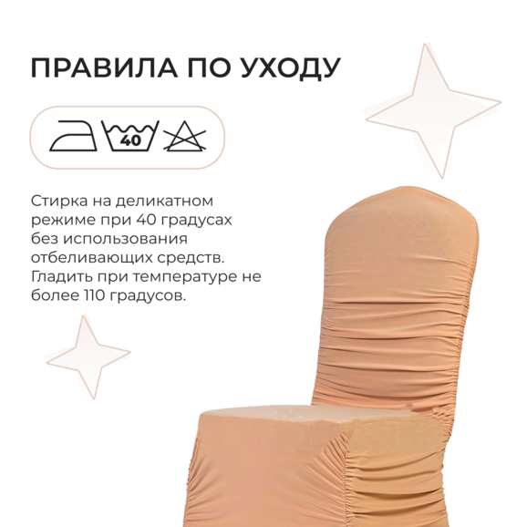 Чехол 02 - фото 5