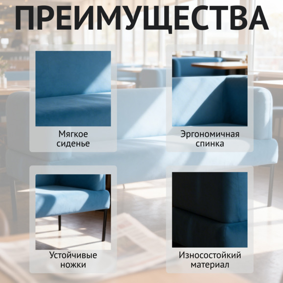 Диван Гарда , велюр Велутто 47, ножки металл черный муар - фото 6