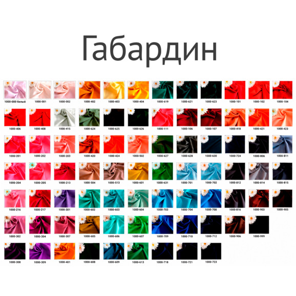 Бант 10, спандекс - фото 5