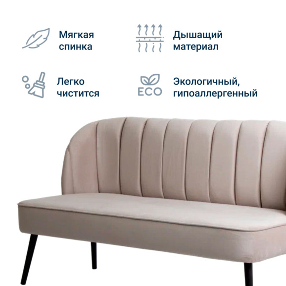 Диван Фелини, велюр Remy 06, ножки бук - фото 8