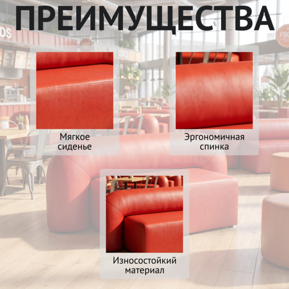 Диван Мерис, экокожа красная - фото 5