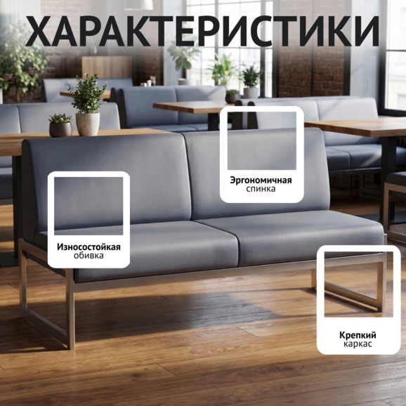 Диван Сигма, кожзам НИТРО ГРЕЙ, каркас серебро - фото 2