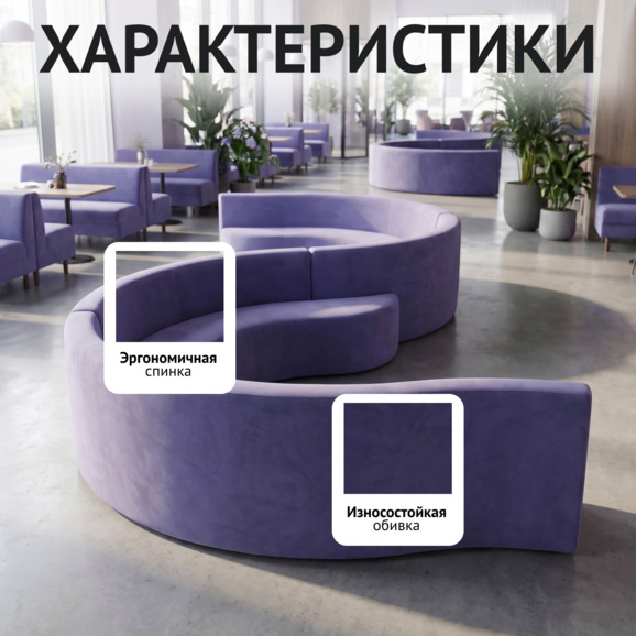 Диван Радуга Диван Радуга - фото 2