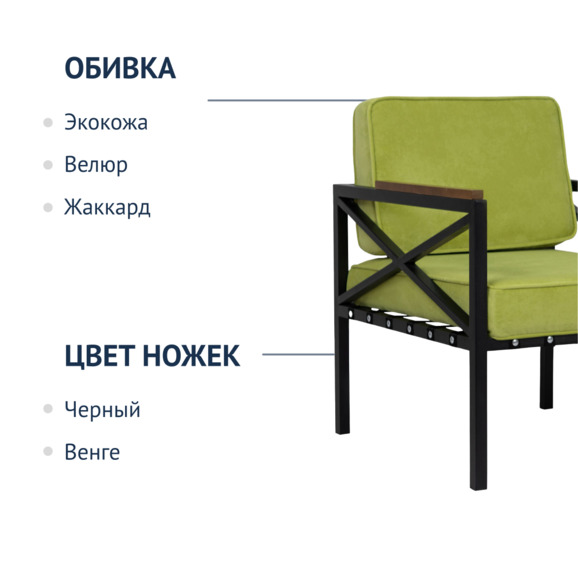 Мини - Кресло МК24, оливковый - фото 2
