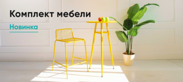 Баннер компании ChiedoCover Комплект барной мебели Лион