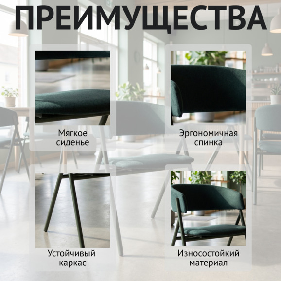 Стул Урус Стул Урус - фото 6