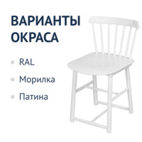 Фотография товара Стул Такер Миди белый от компании ChiedoCover.