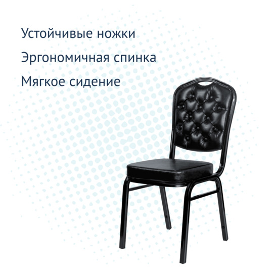 Стул Браун 25мм с каретной стяжкой, черный, кожзам черный - фото 3