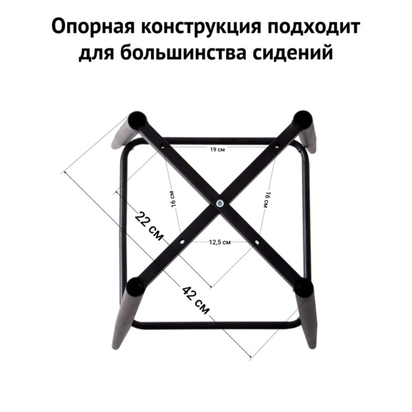 Каркас стула на конусных опорах Модель 7, барный, 32х18 - фото 8