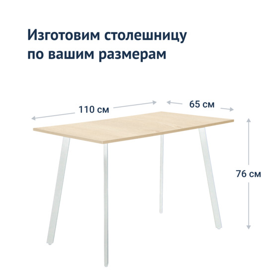 Стол лофт Ray, 1100х650х760мм, H3433 Сосна алланд полярная - фото 4