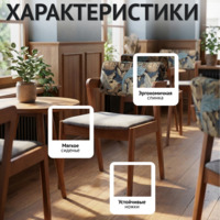 Фотография товара Полукресло Остин, сиденье букле Ланвин 902, спинка гобелен Листья серый У. Моррис, ножки бук морилка светлый орех от компании ChiedoCover.