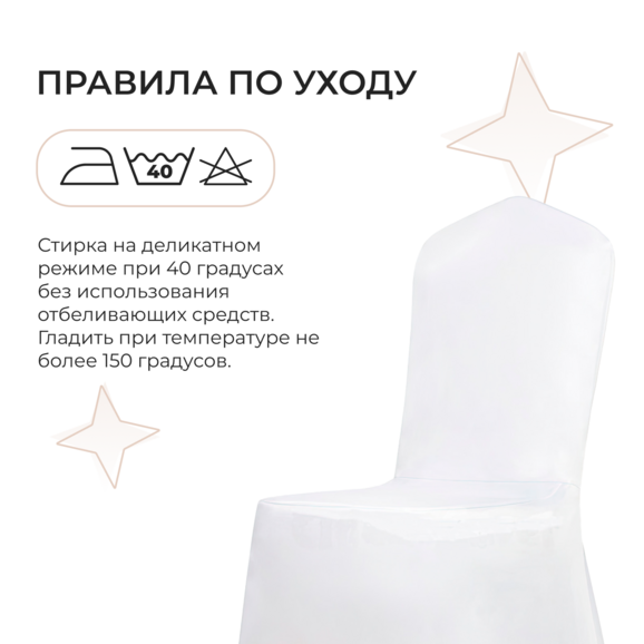 Чехол 24, журавинка - фото 5
