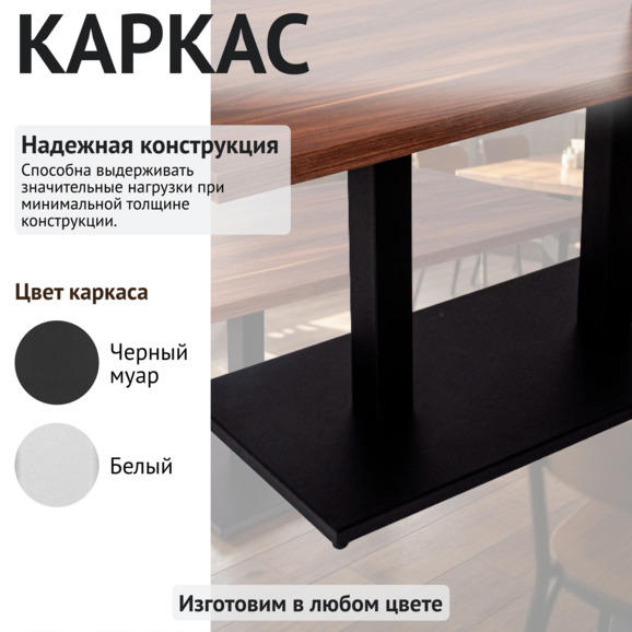 Стол Классик 80, 1200*800*16 - фото 4