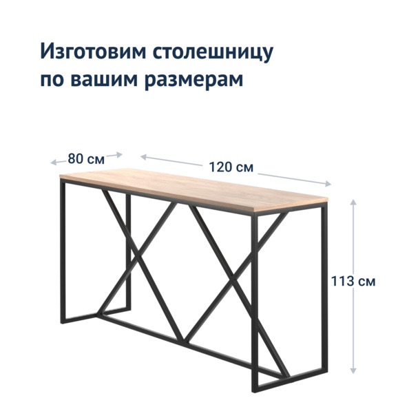 Барная стойка Константин - фото 7