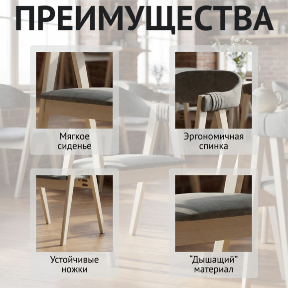 Полукресло Дольче, замша серый Шангрин грей, органика белая - фото 6
