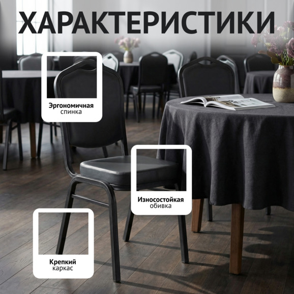 Стул Хит 25, кожзам Марвел Грей, каркас титан - фото 2