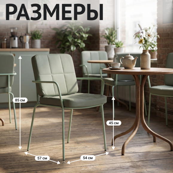 Стул Лион с подушкой 02, зеленый - фото 4