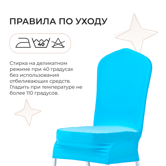 Чехол 48, голубой - фото 7