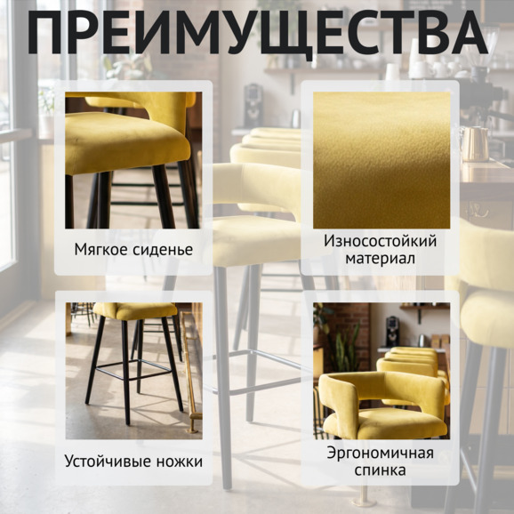 Стул барный Марс, оливковый велюр/ черный каркас - фото 6