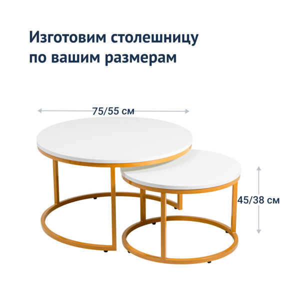 Стол Мэдисон x2, белая столешница, золотой каркас - фото 5
