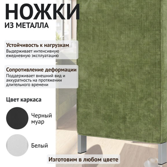 Диван Переговорная, четерёхместная, комплект, велюр зеленый - фото 4
