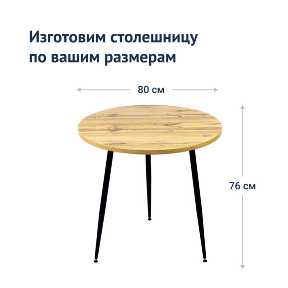 Стол Staff - фото 4
