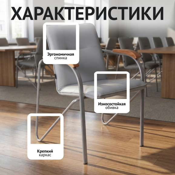 Стул Самба, кожзам Наппа 990, каркас серебро, подлокотники бук под лак - фото 2