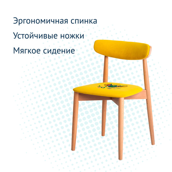 Cтул Роквелл вышивка скарабей, велюр TEDDY 628, ножки бук - фото 7
