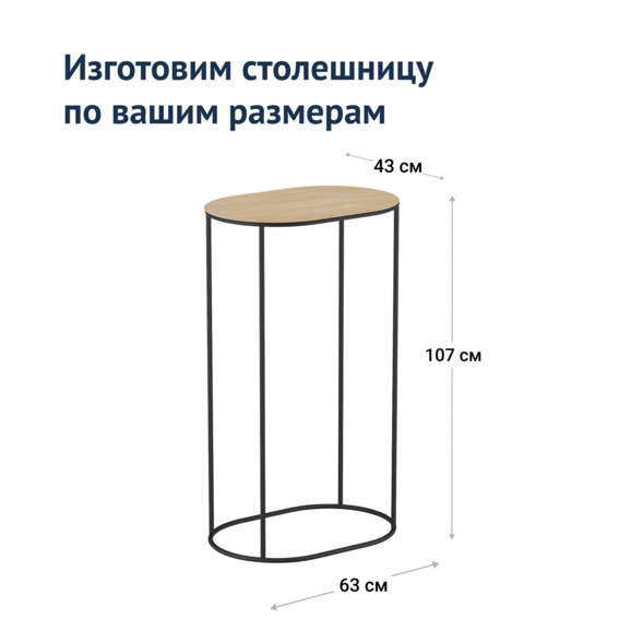 Стол Pantym - фото 4