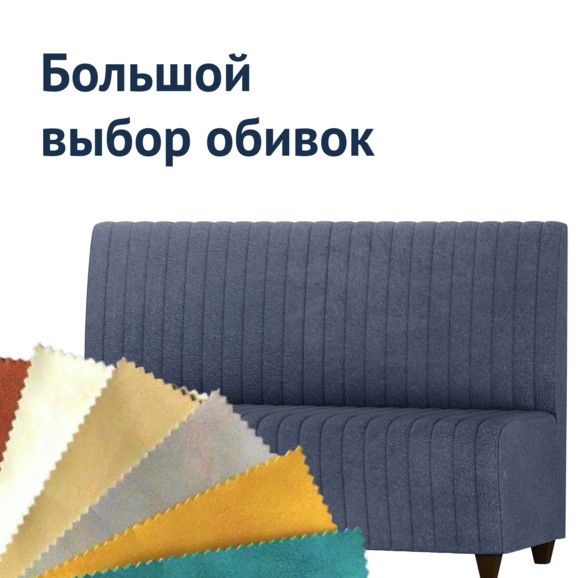 Диван Страйп, велюр Velutto 32, ножки бук - фото 2